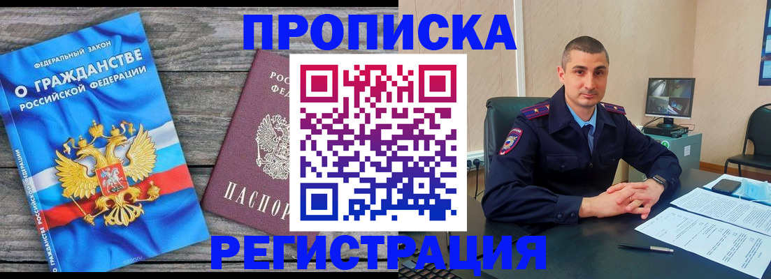 регистрация для школы в Боровичах